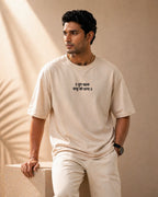 रक्षक Unisex Terry Oversized Tee