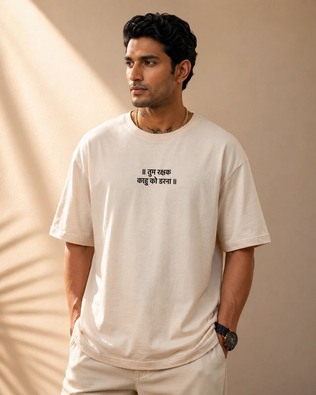 रक्षक Unisex Terry Oversized Tee