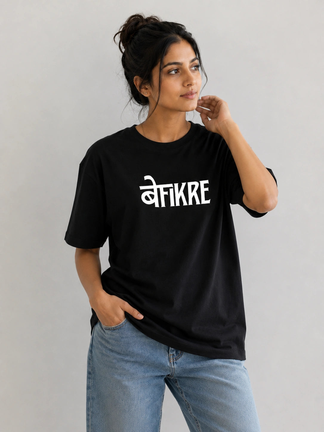 Befikre Unisex Oversized Tee