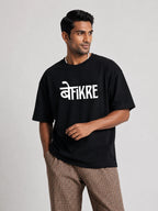 Befikre Unisex Oversized Tee