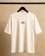 आदतें Unisex Oversized Tee