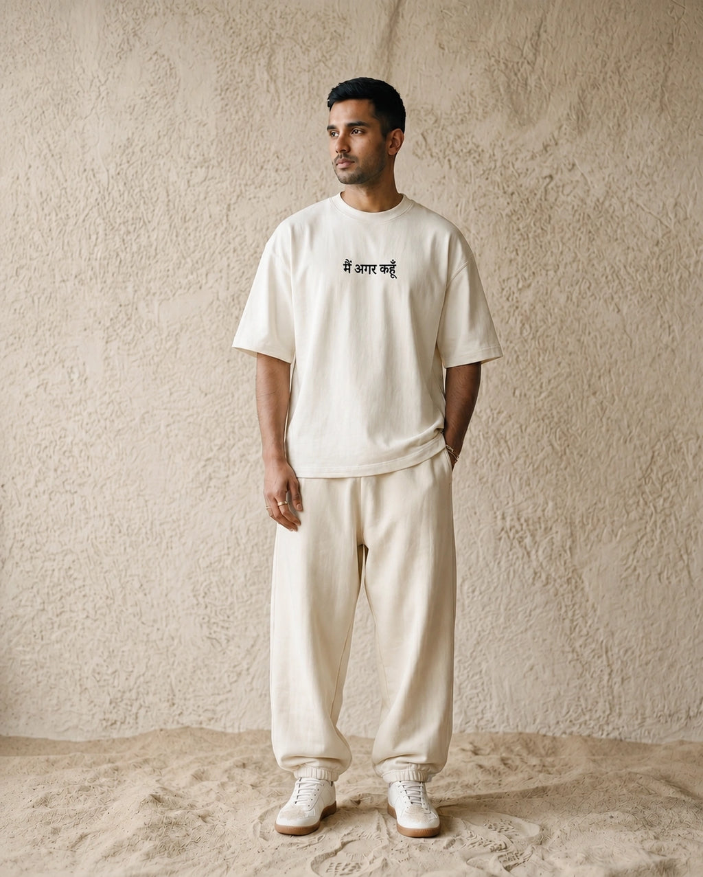 मैं अगर कहूँ Unisex Oversized Tee