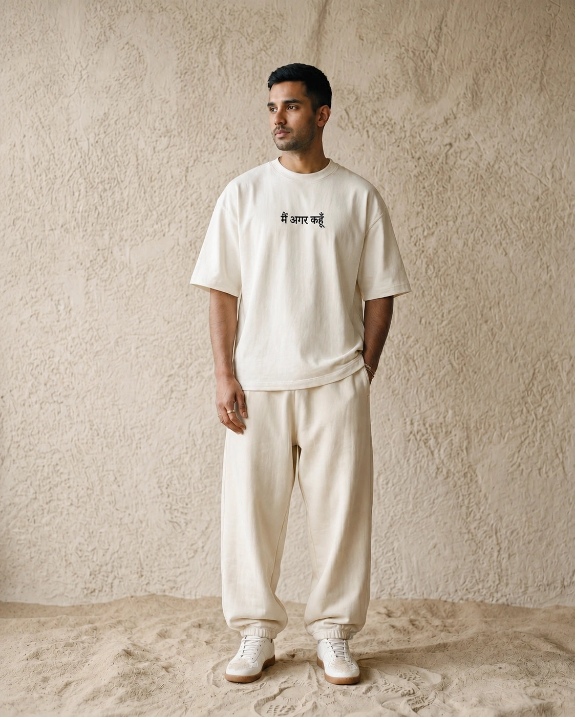 मैं अगर कहूँ Unisex Oversized Tee