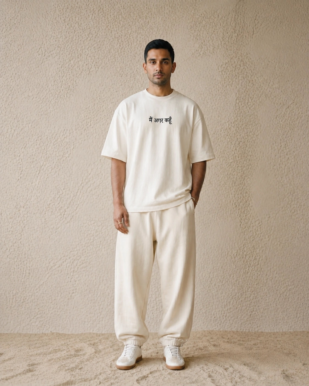 मैं अगर कहूँ Unisex Oversized Tee