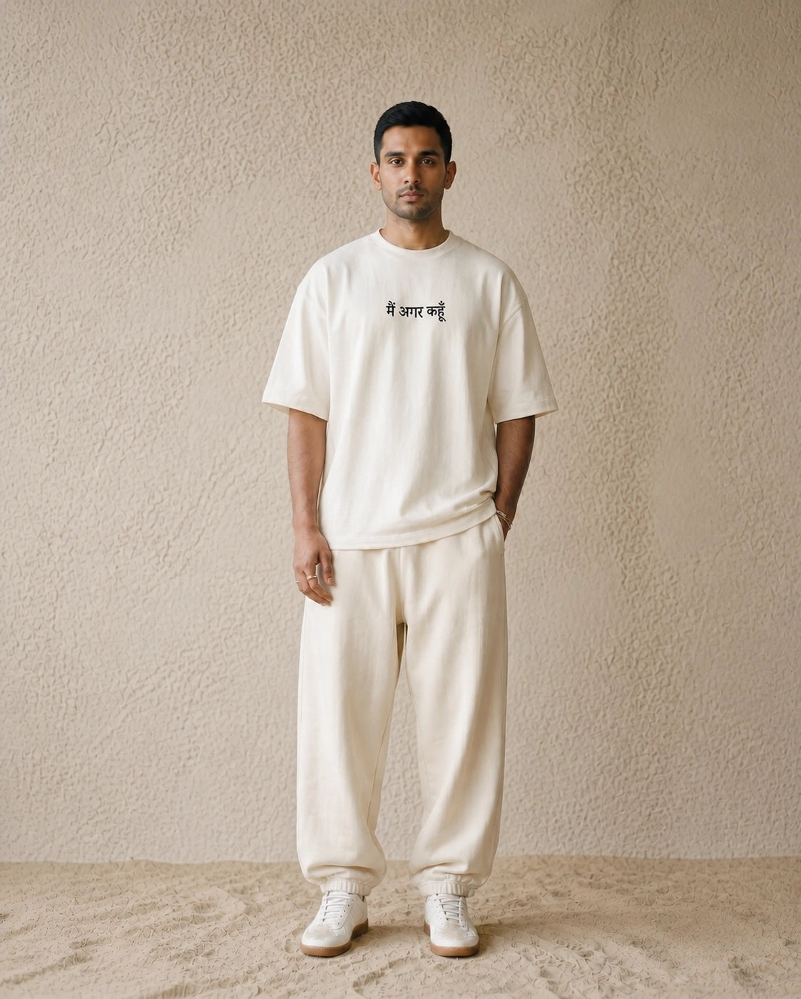 मैं अगर कहूँ Unisex Oversized Tee