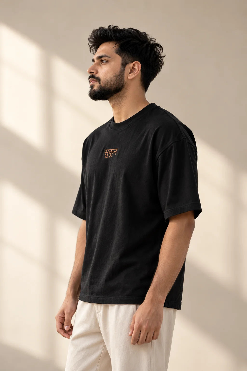 Sukoon Oversized Tee