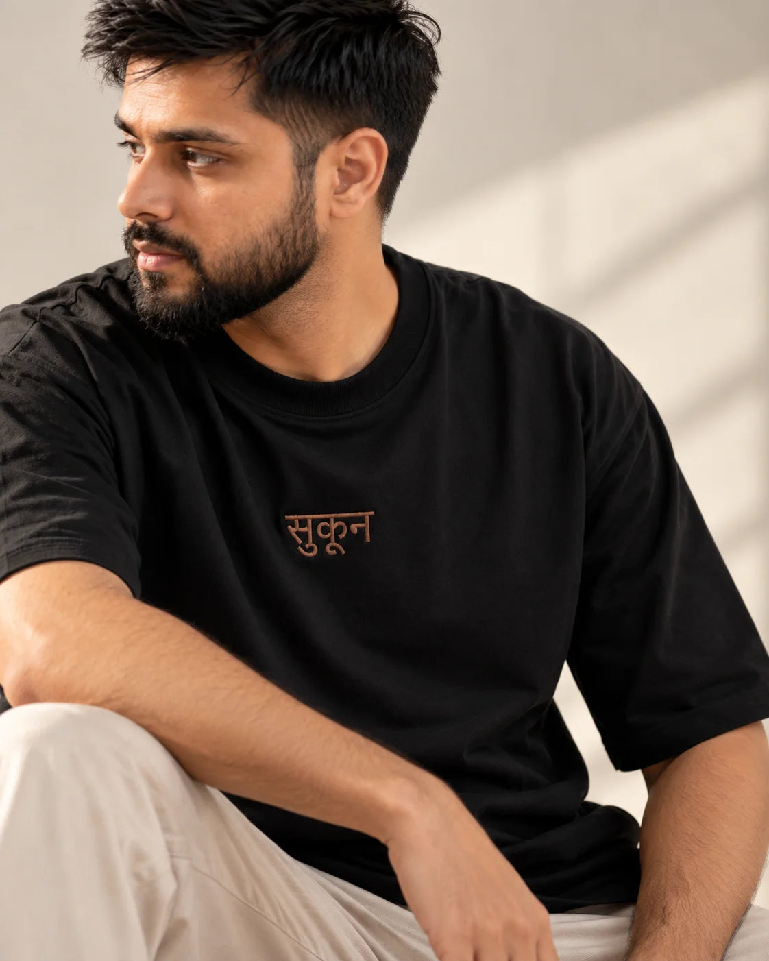 Sukoon Oversized Tee