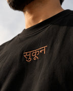Sukoon Oversized Tee