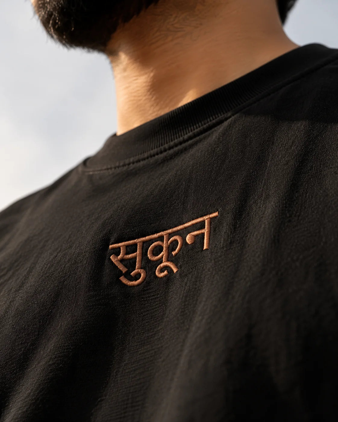 Sukoon Oversized Tee