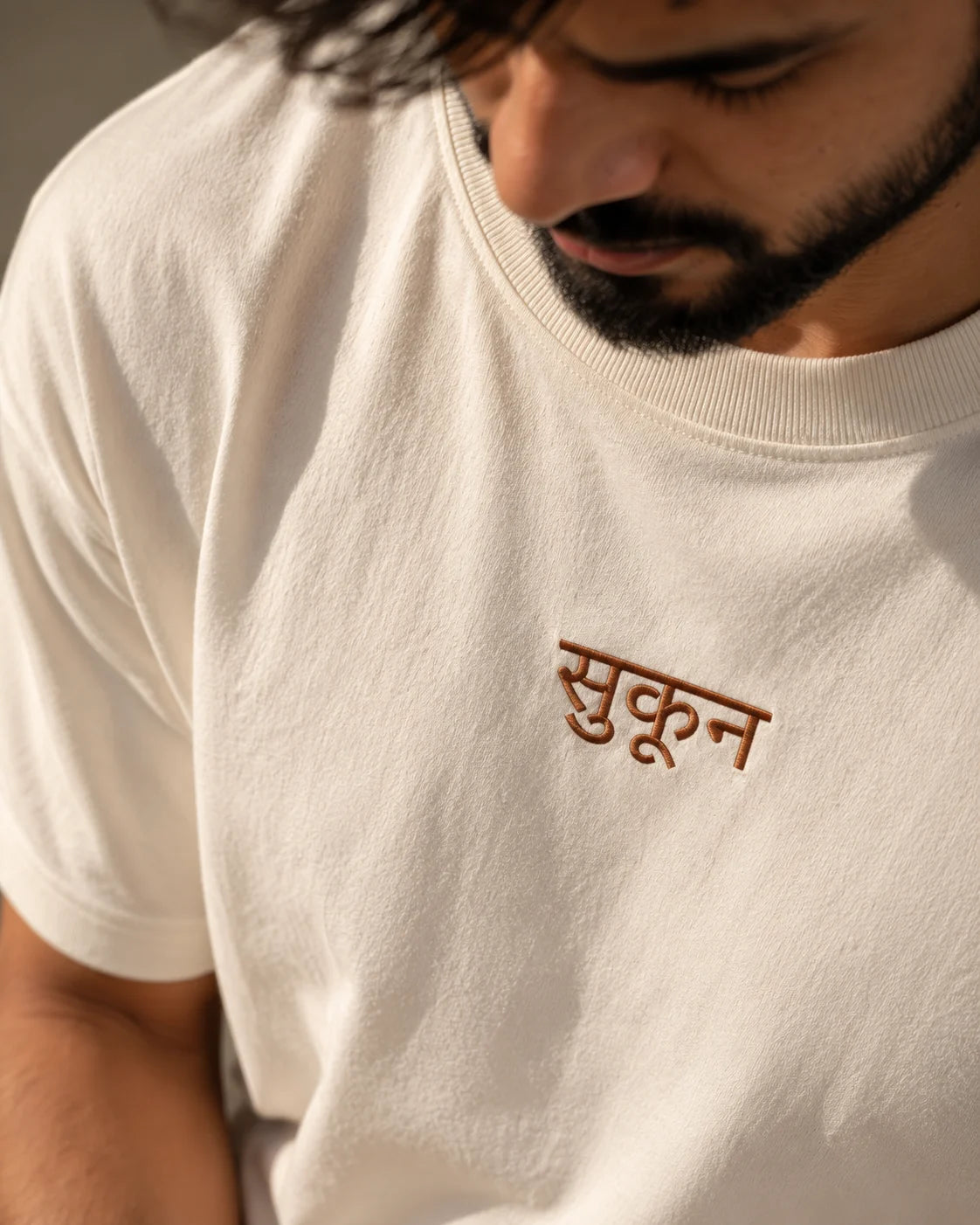 Sukoon Oversized Tee