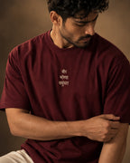 Veer Bhogya Vasundhara Unisex Oversized Tee