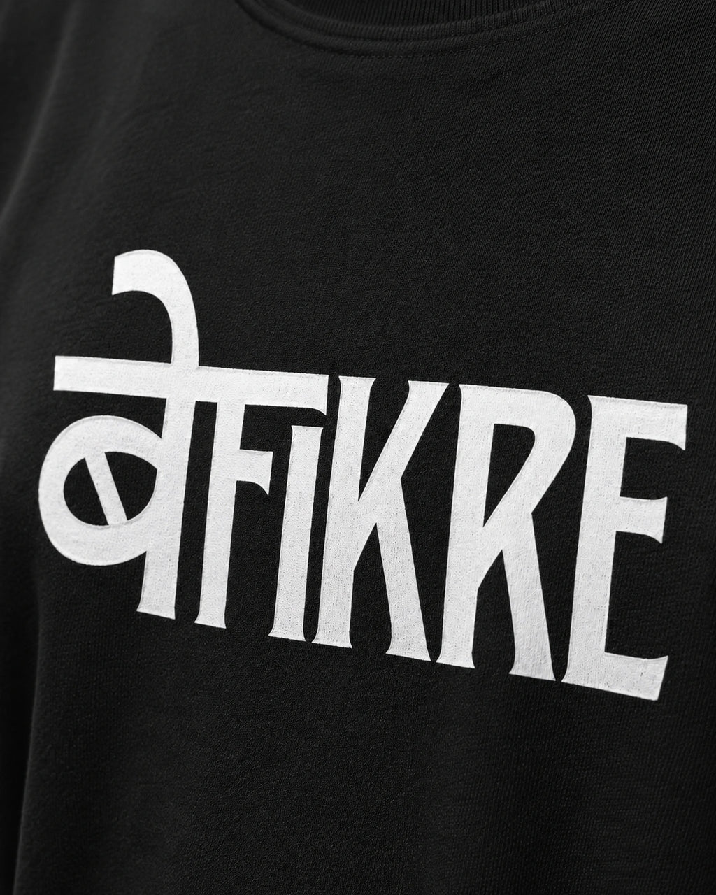 Befikre Unisex Oversized Tee