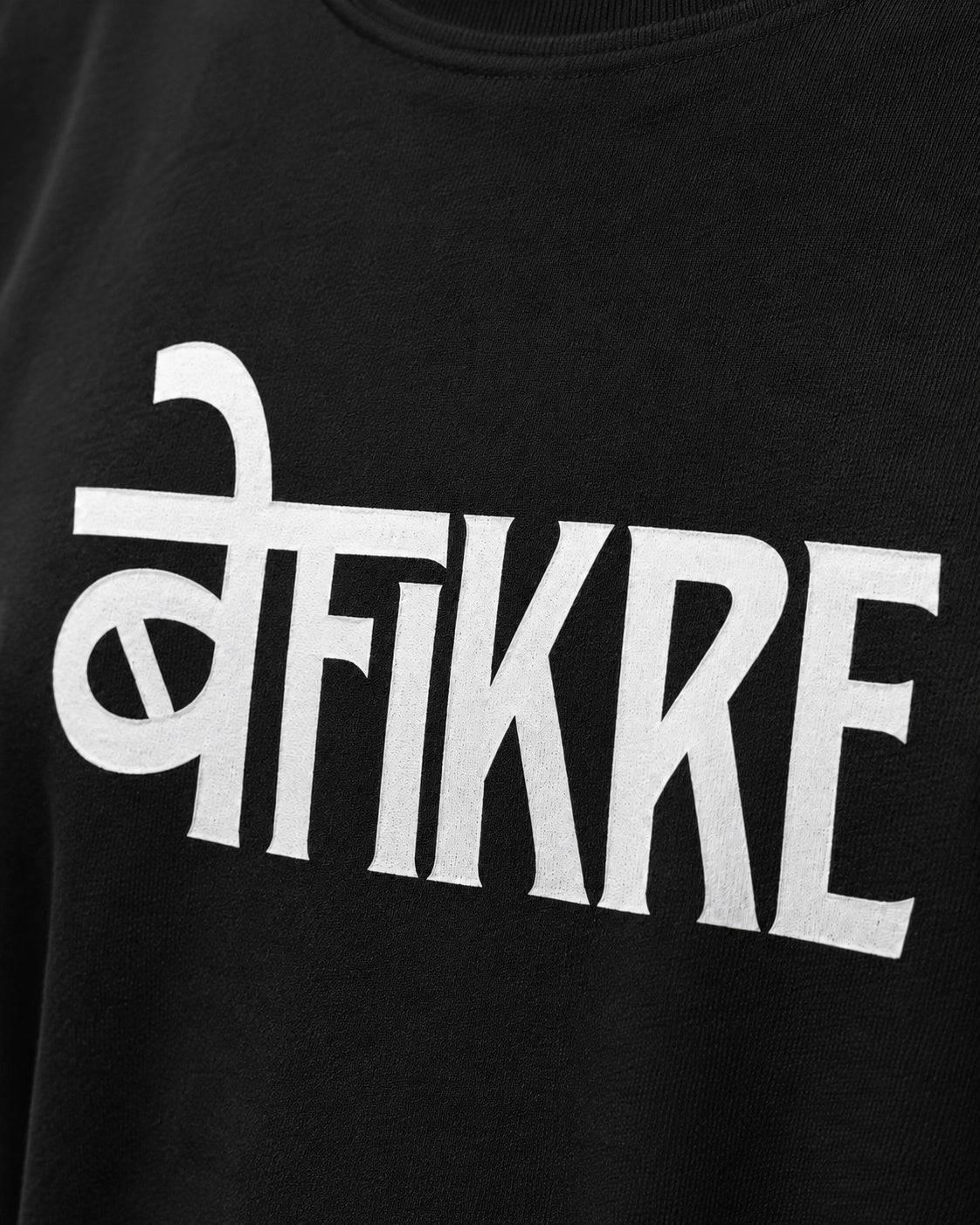 Befikre Unisex Oversized Tee