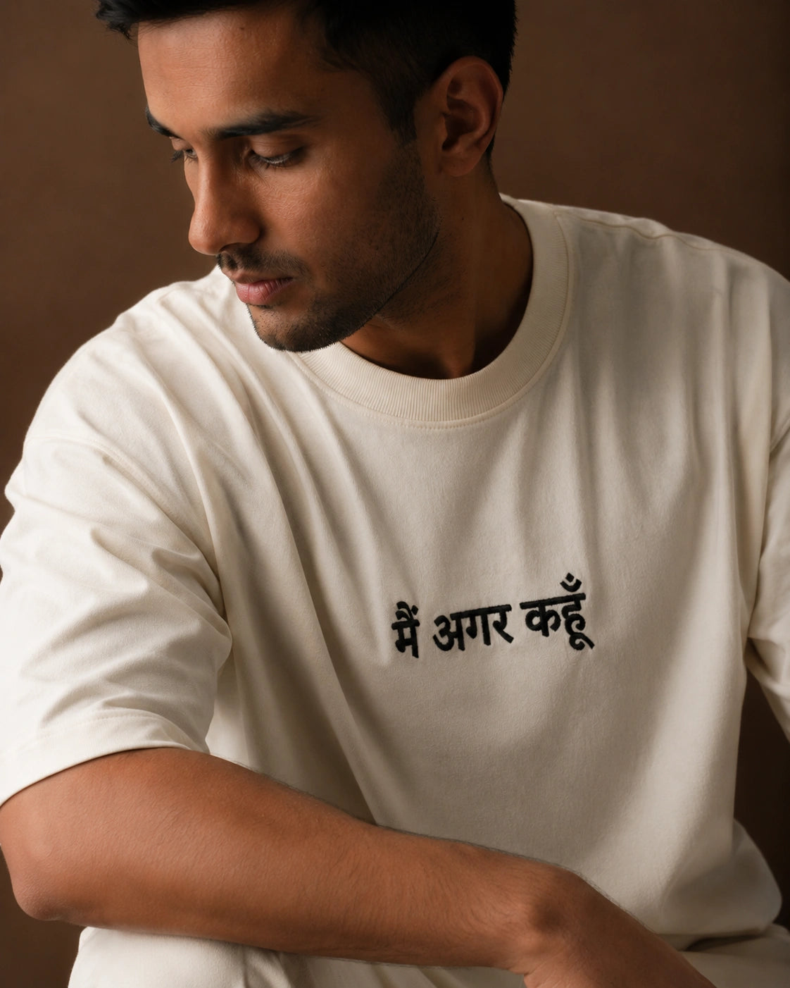 मैं अगर कहूँ Unisex Oversized Tee