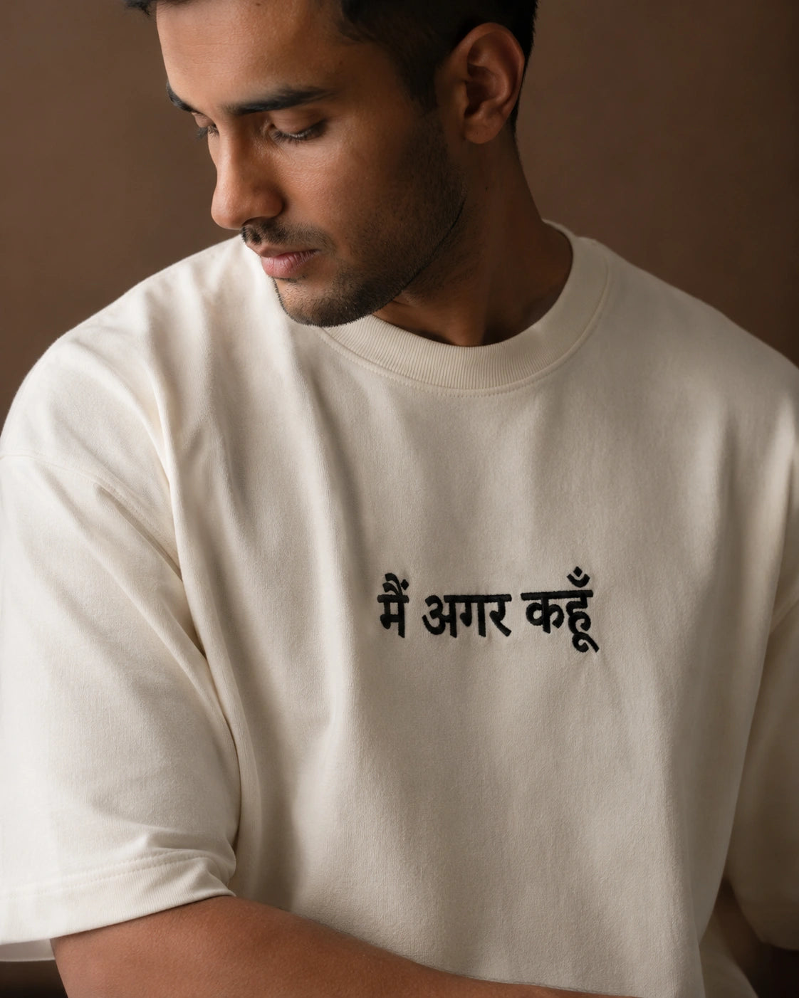 मैं अगर कहूँ Unisex Oversized Tee