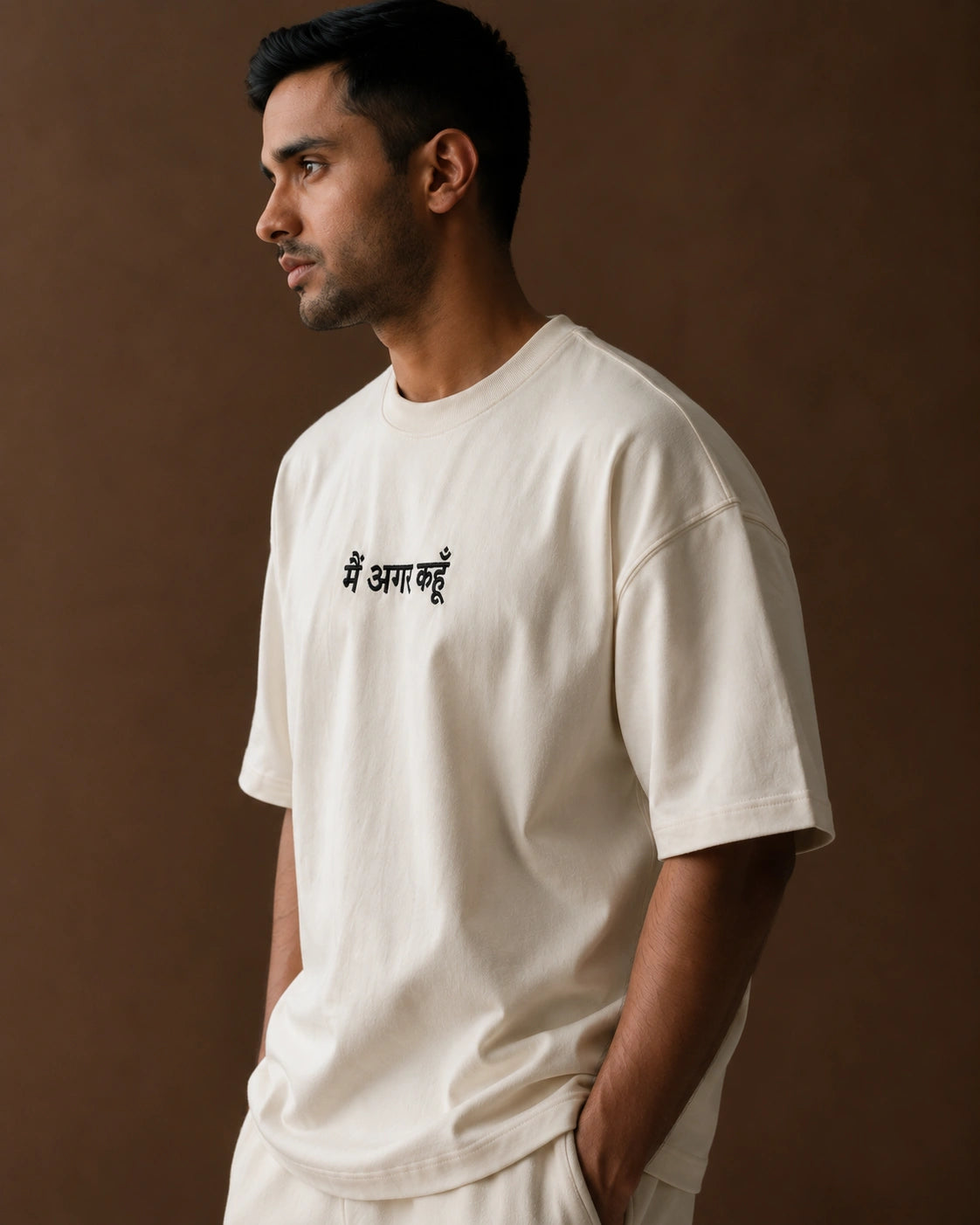 मैं अगर कहूँ Unisex Oversized Tee