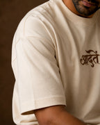 आदतें Unisex Oversized Tee