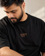 Sukoon Oversized Tee