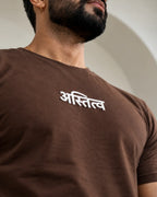 Coffee Brown Unisex Classic Tee